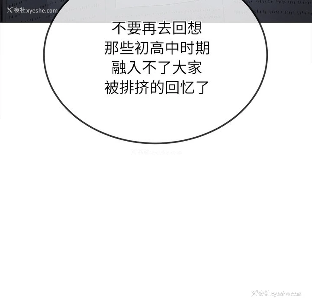 17P - 恶女勾勾缠