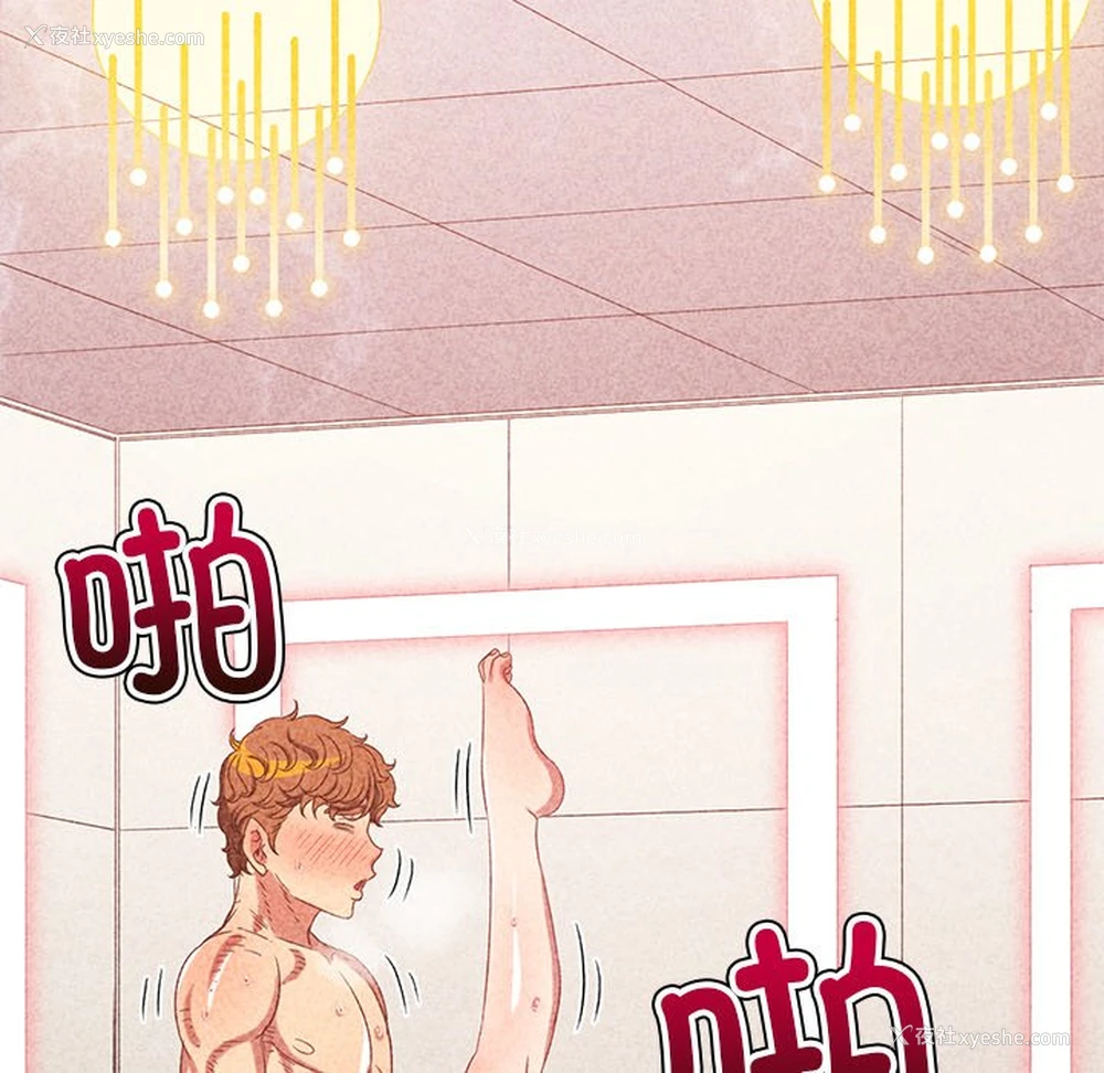 188P - 恶女勾勾缠