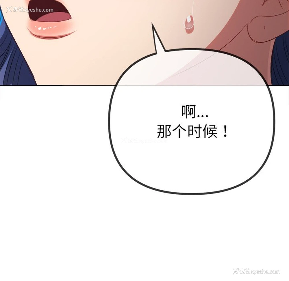 192P - 恶女勾勾缠