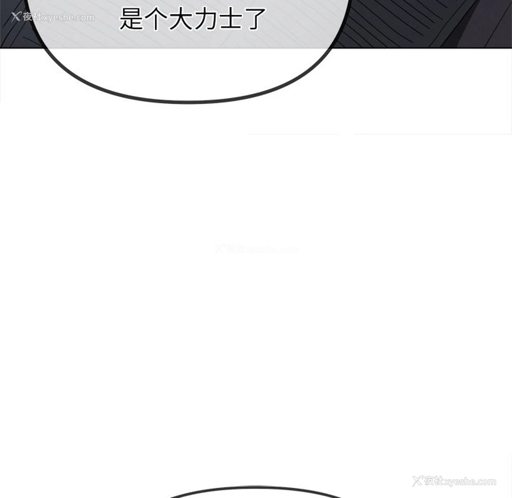 24P - 恶女勾勾缠