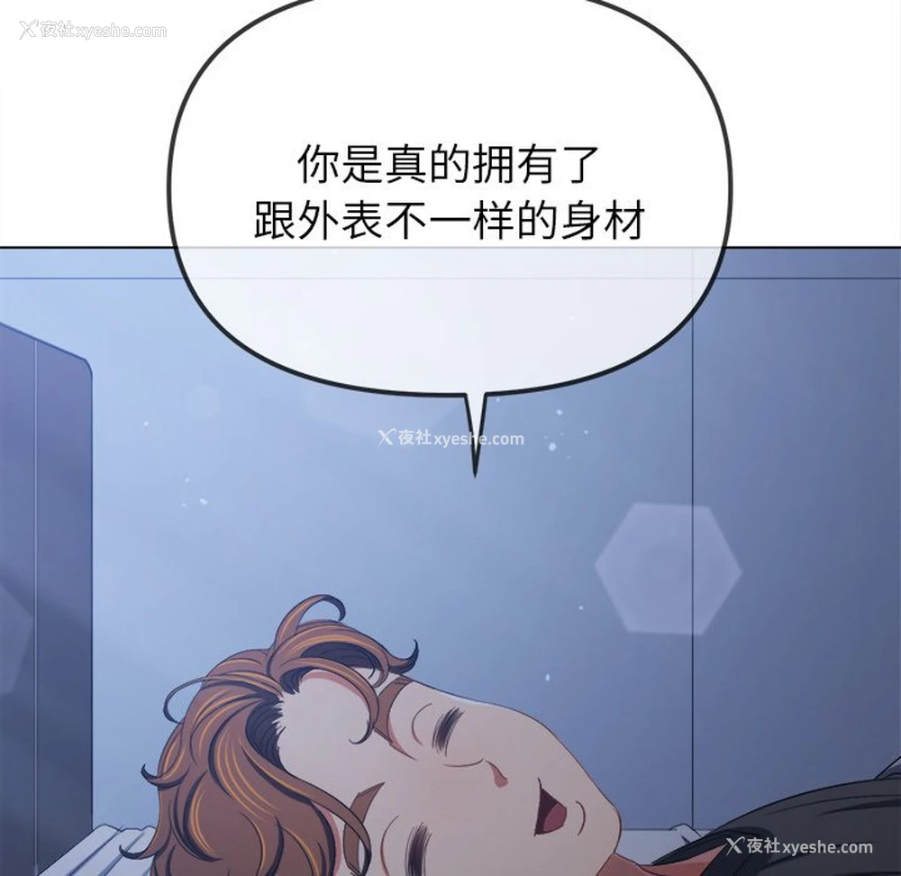 25P - 恶女勾勾缠