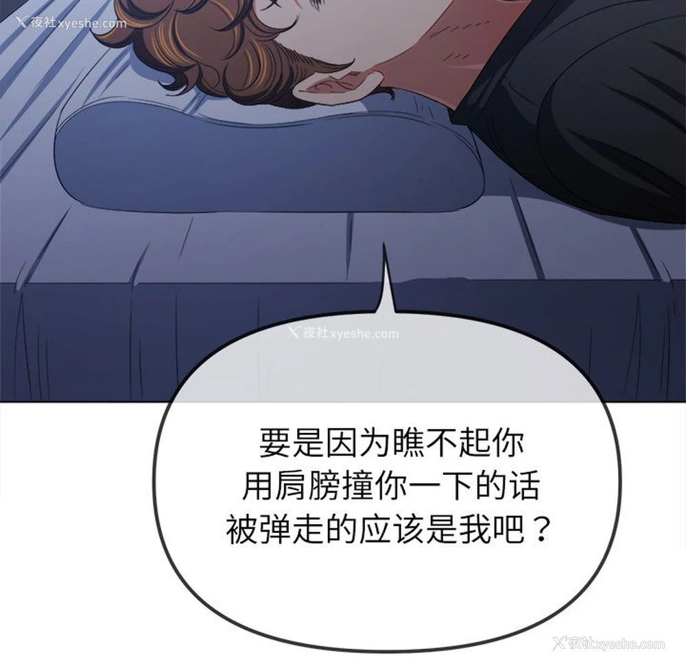 26P - 恶女勾勾缠