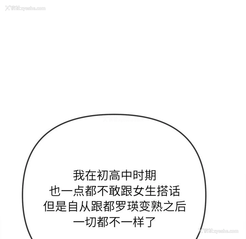 27P - 恶女勾勾缠