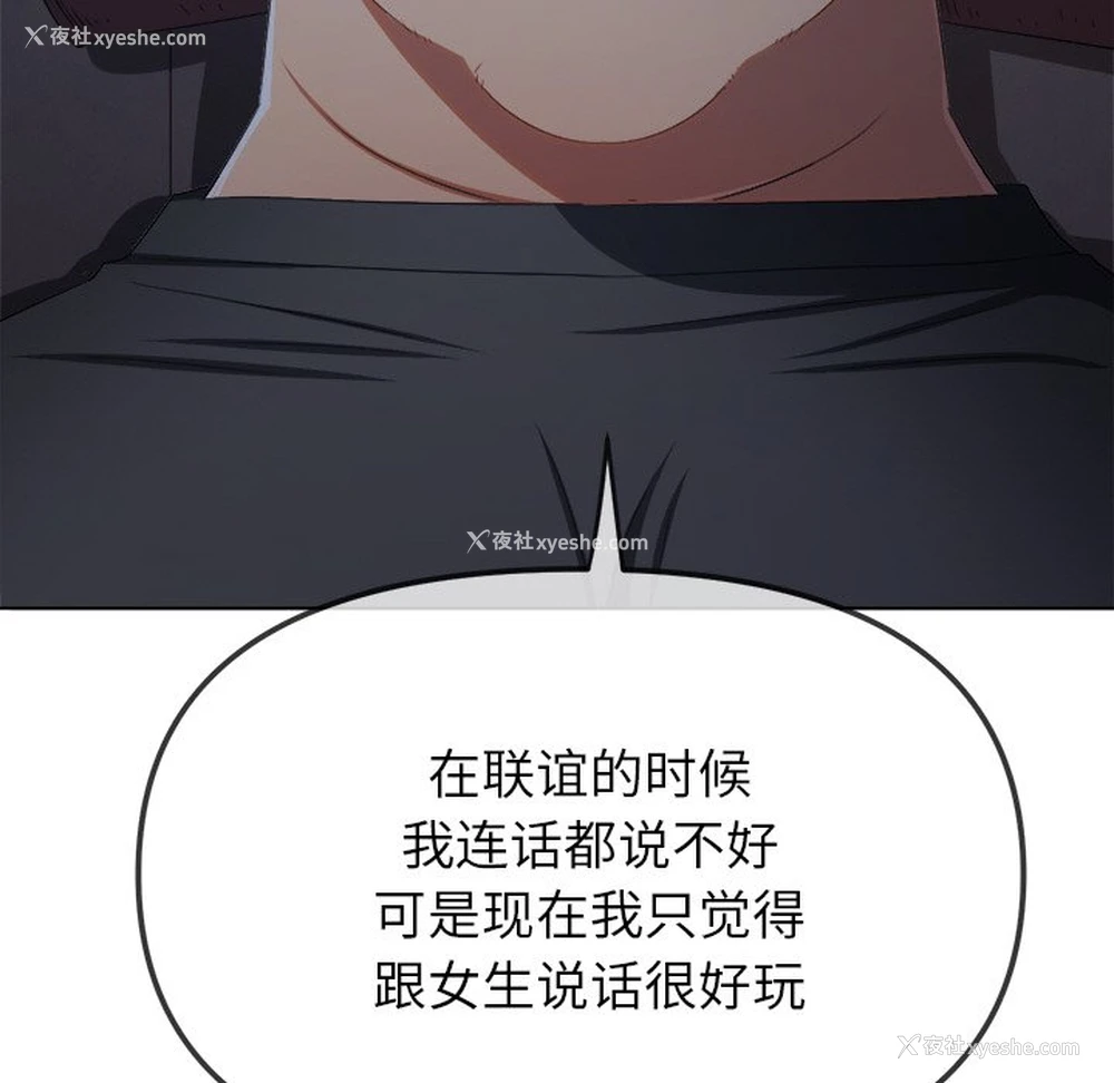 29P - 恶女勾勾缠