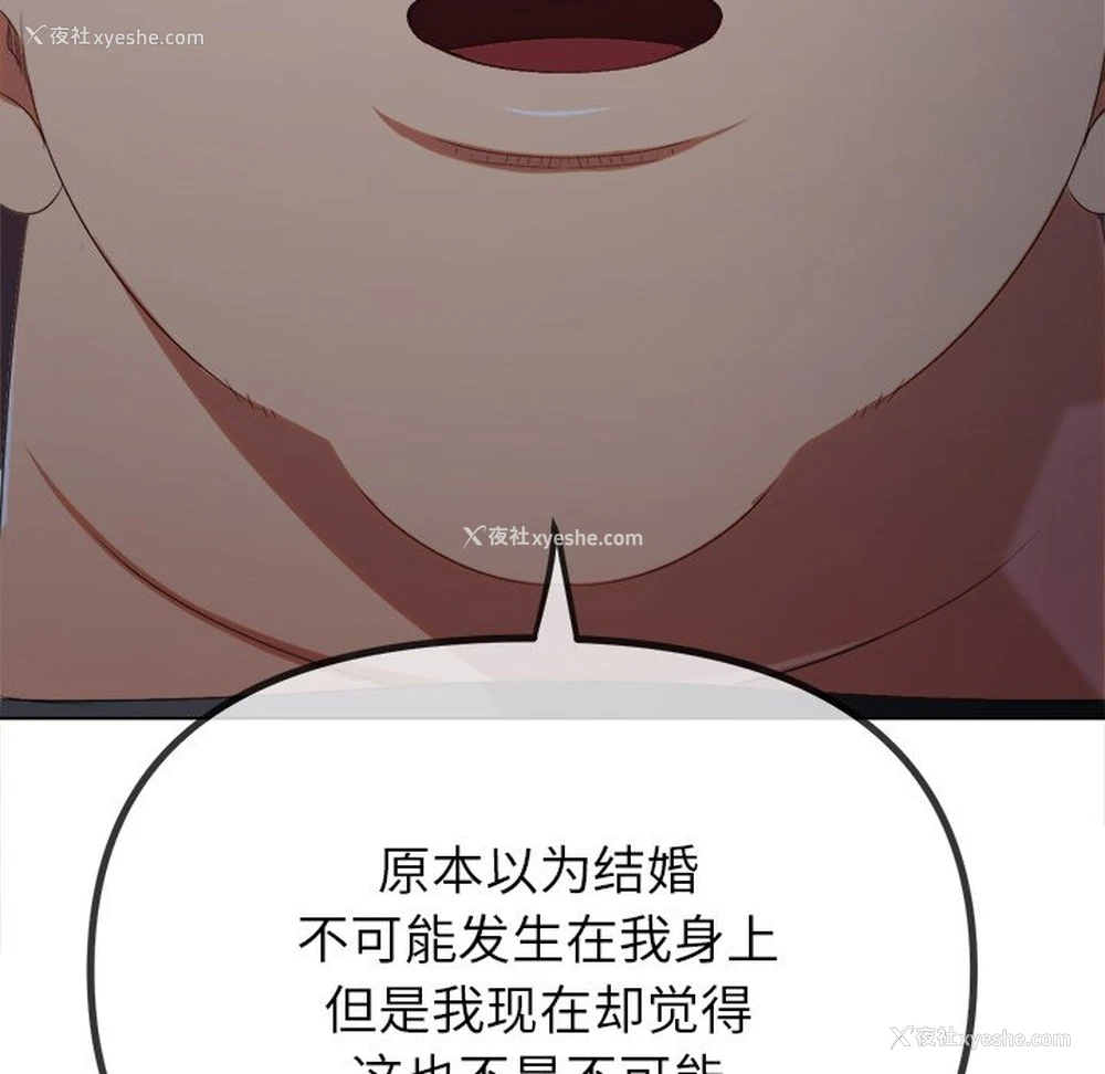 32P - 恶女勾勾缠