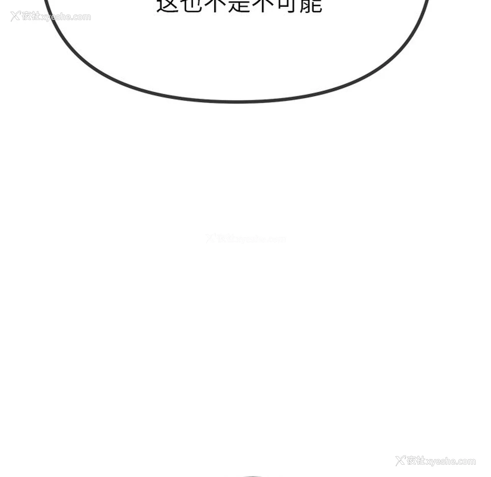 33P - 恶女勾勾缠