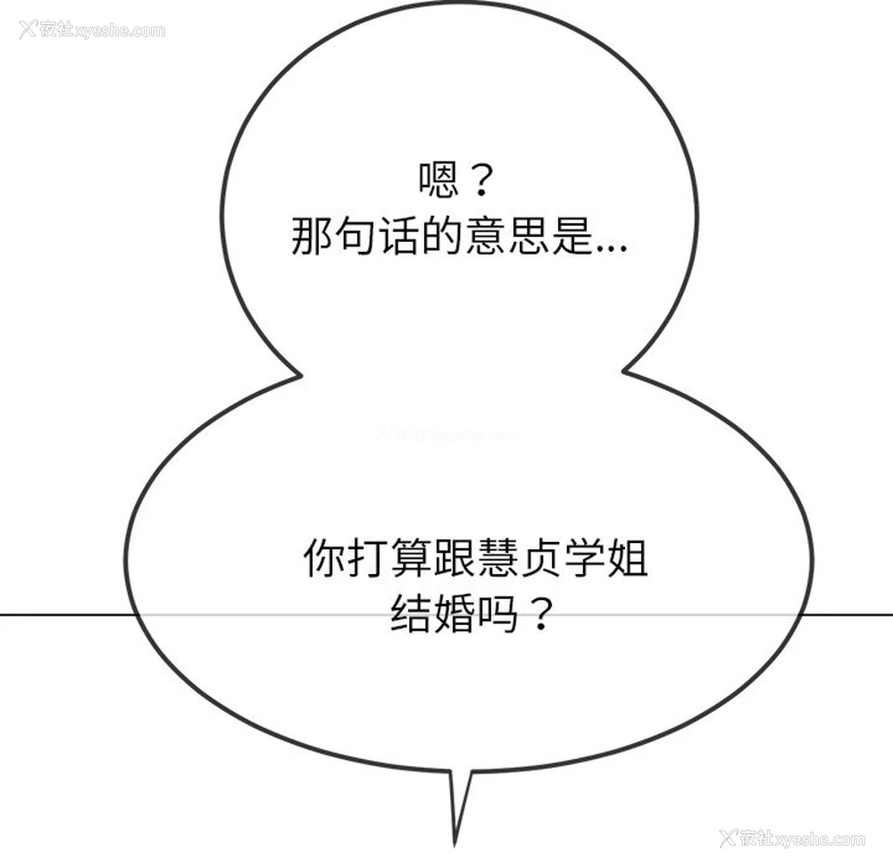 34P - 恶女勾勾缠
