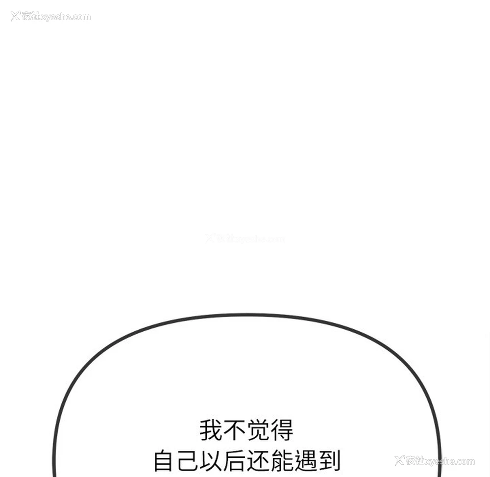 37P - 恶女勾勾缠