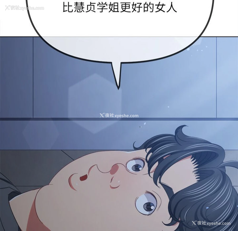 38P - 恶女勾勾缠