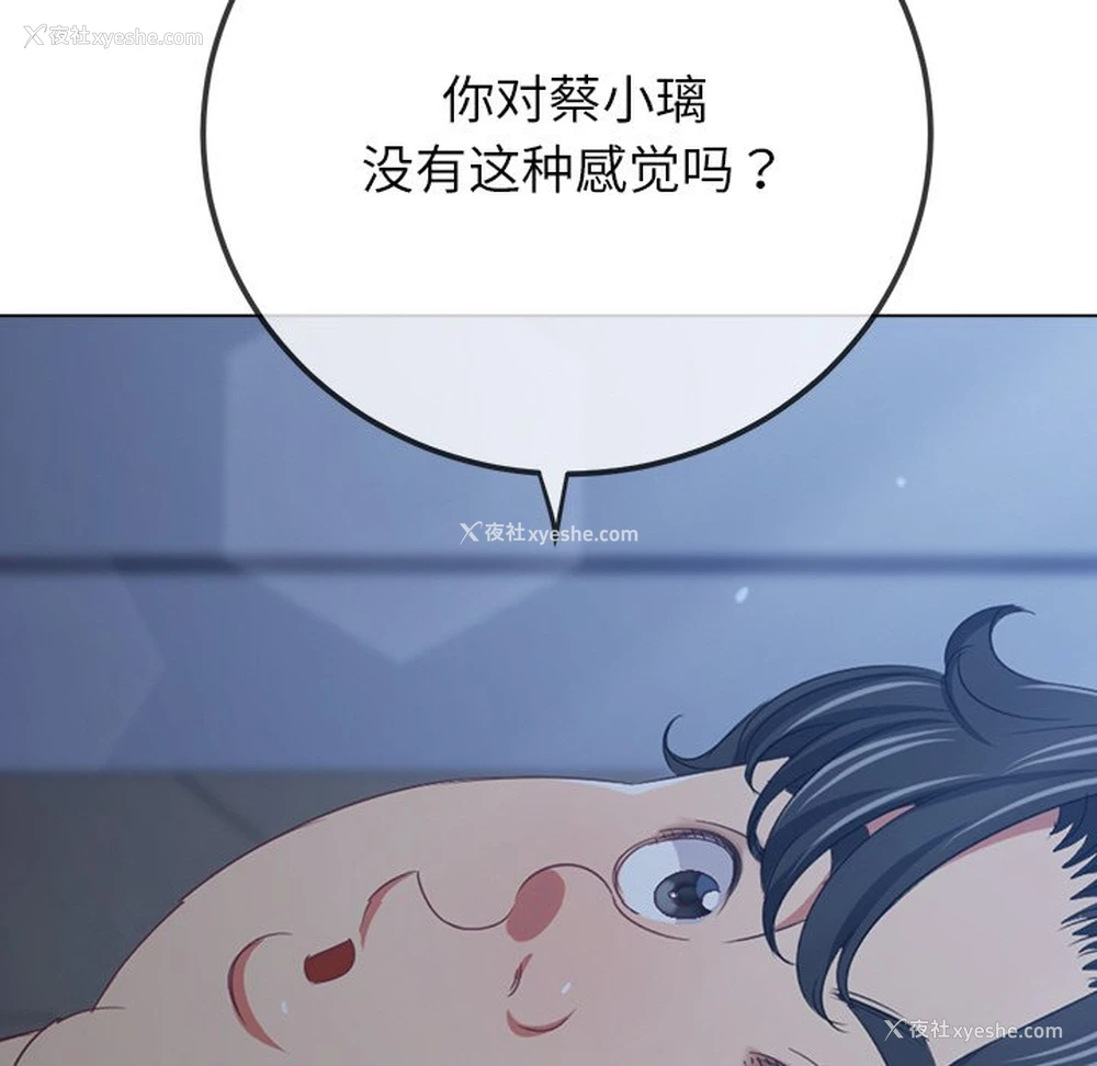 41P - 恶女勾勾缠