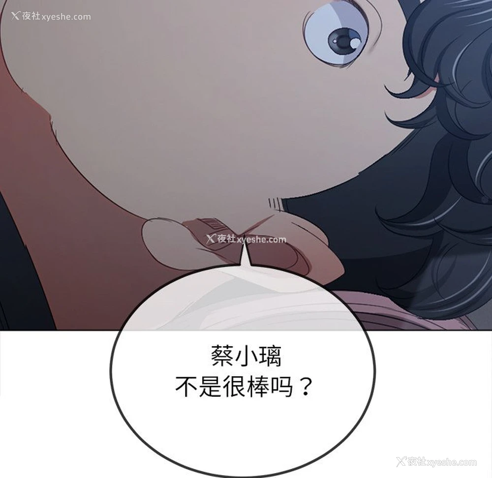 42P - 恶女勾勾缠