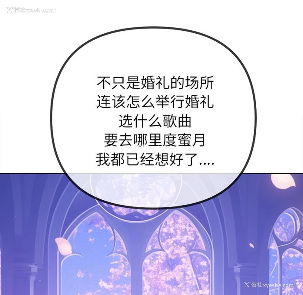 51P - 恶女勾勾缠
