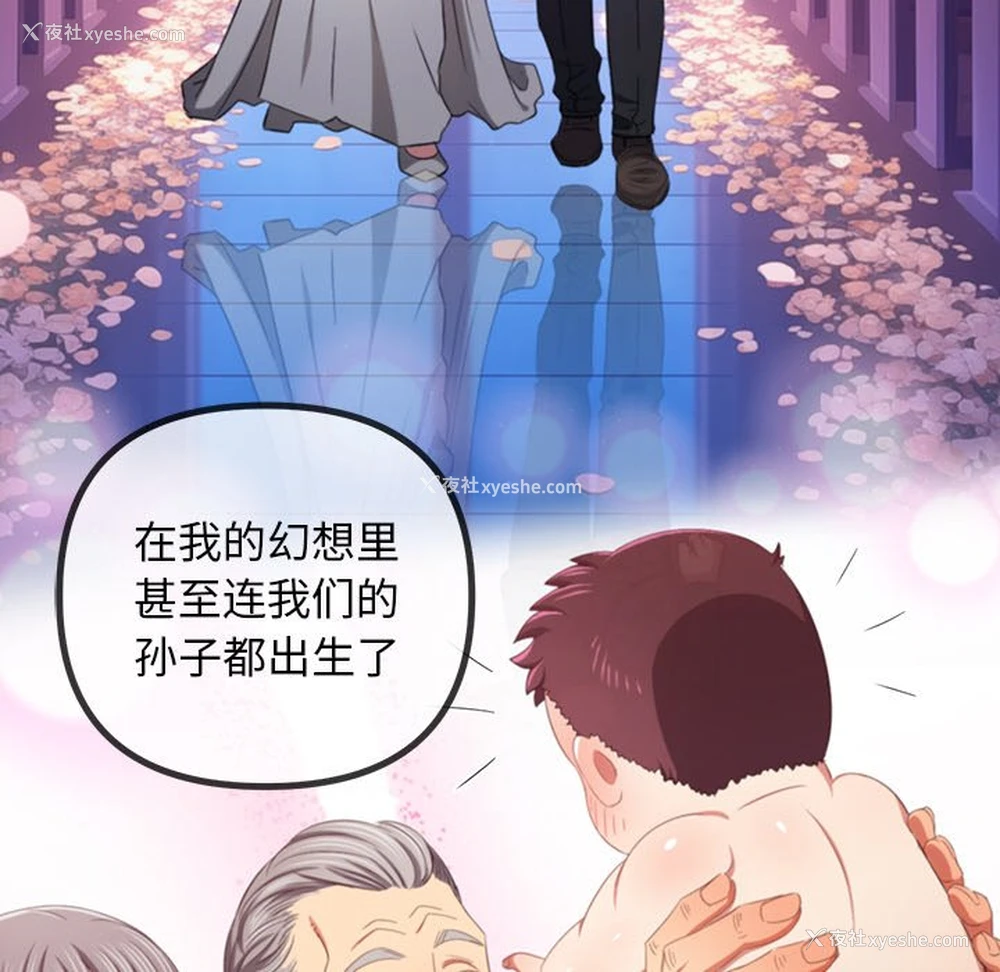 53P - 恶女勾勾缠