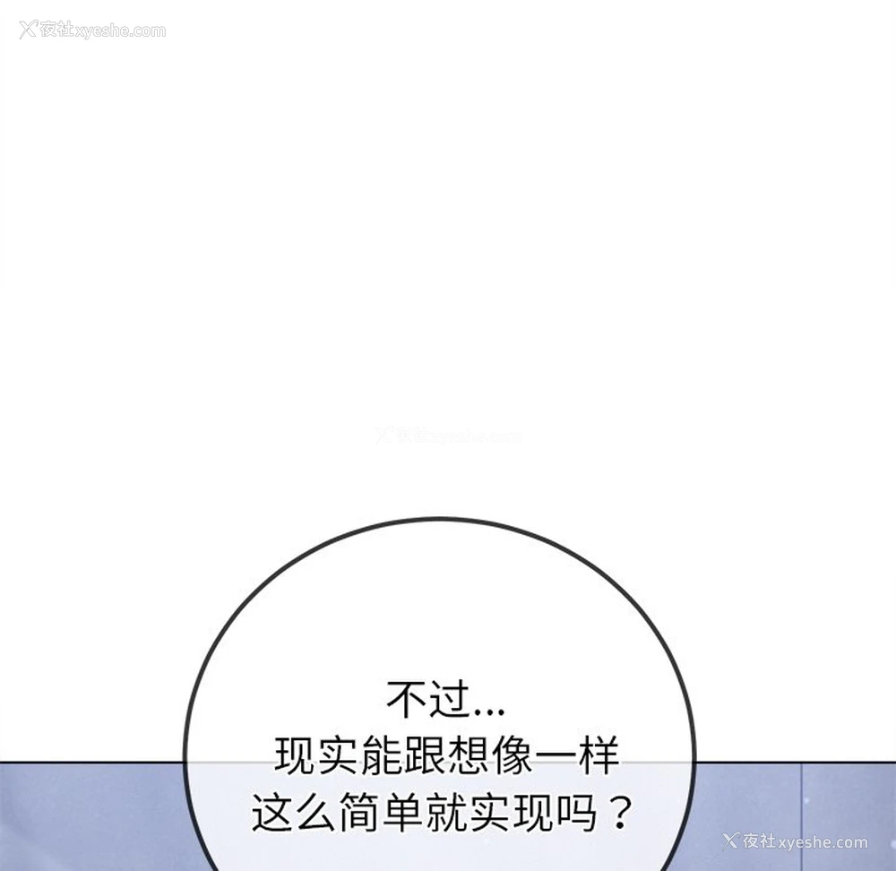 57P - 恶女勾勾缠