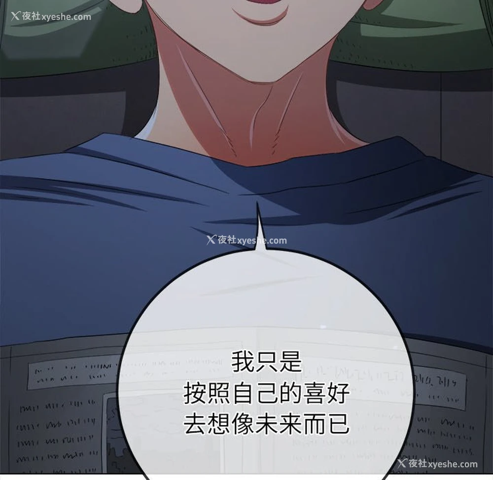 59P - 恶女勾勾缠