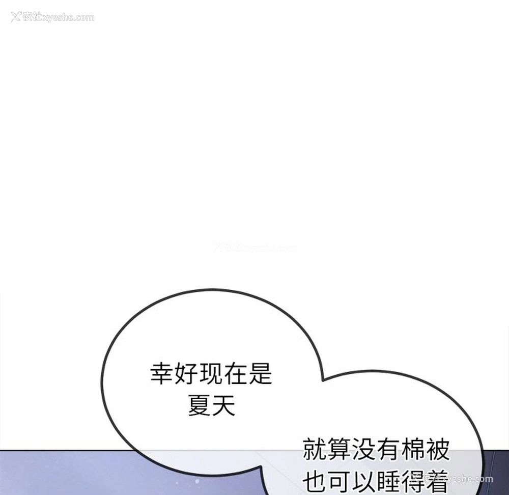 5P - 恶女勾勾缠