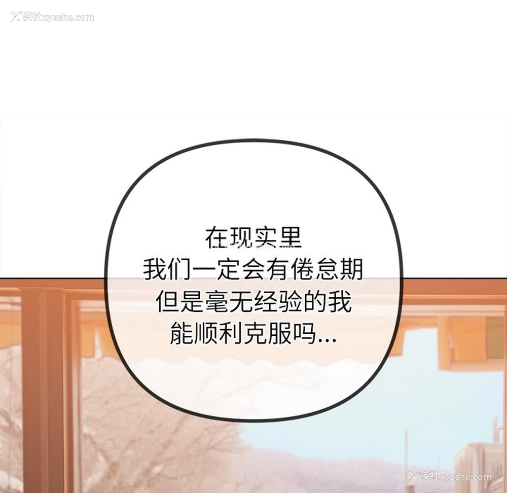 61P - 恶女勾勾缠