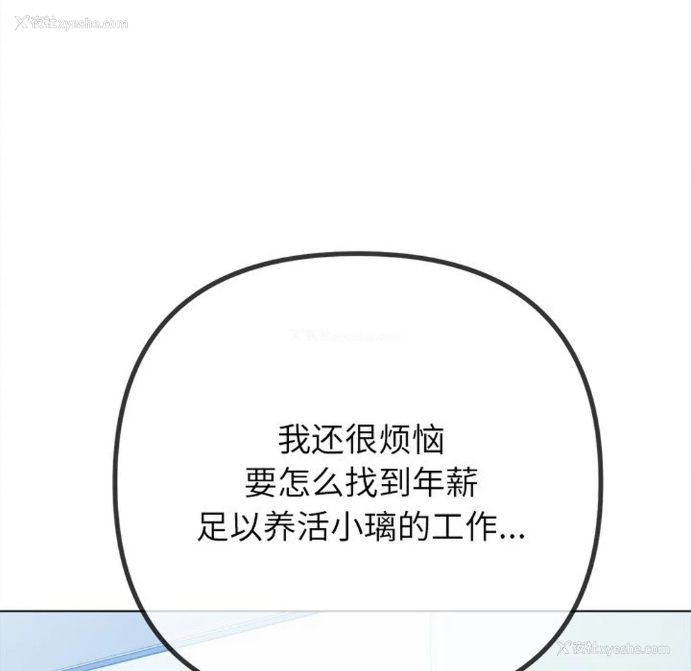 69P - 恶女勾勾缠