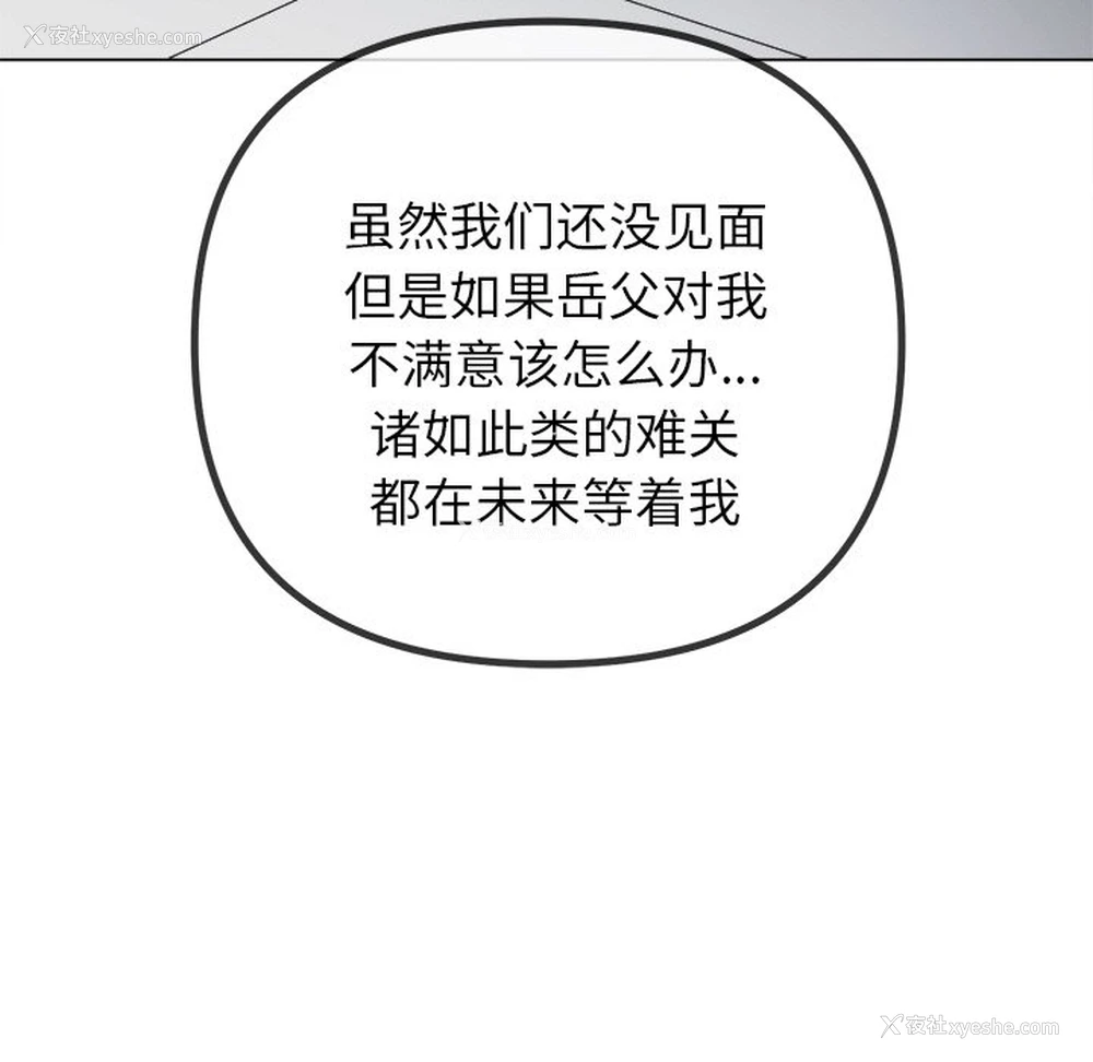 72P - 恶女勾勾缠