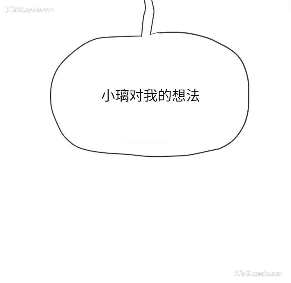 76P - 恶女勾勾缠