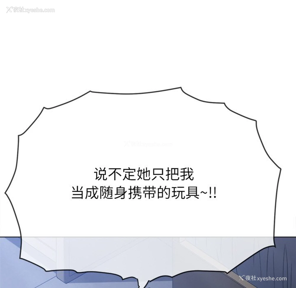 77P - 恶女勾勾缠