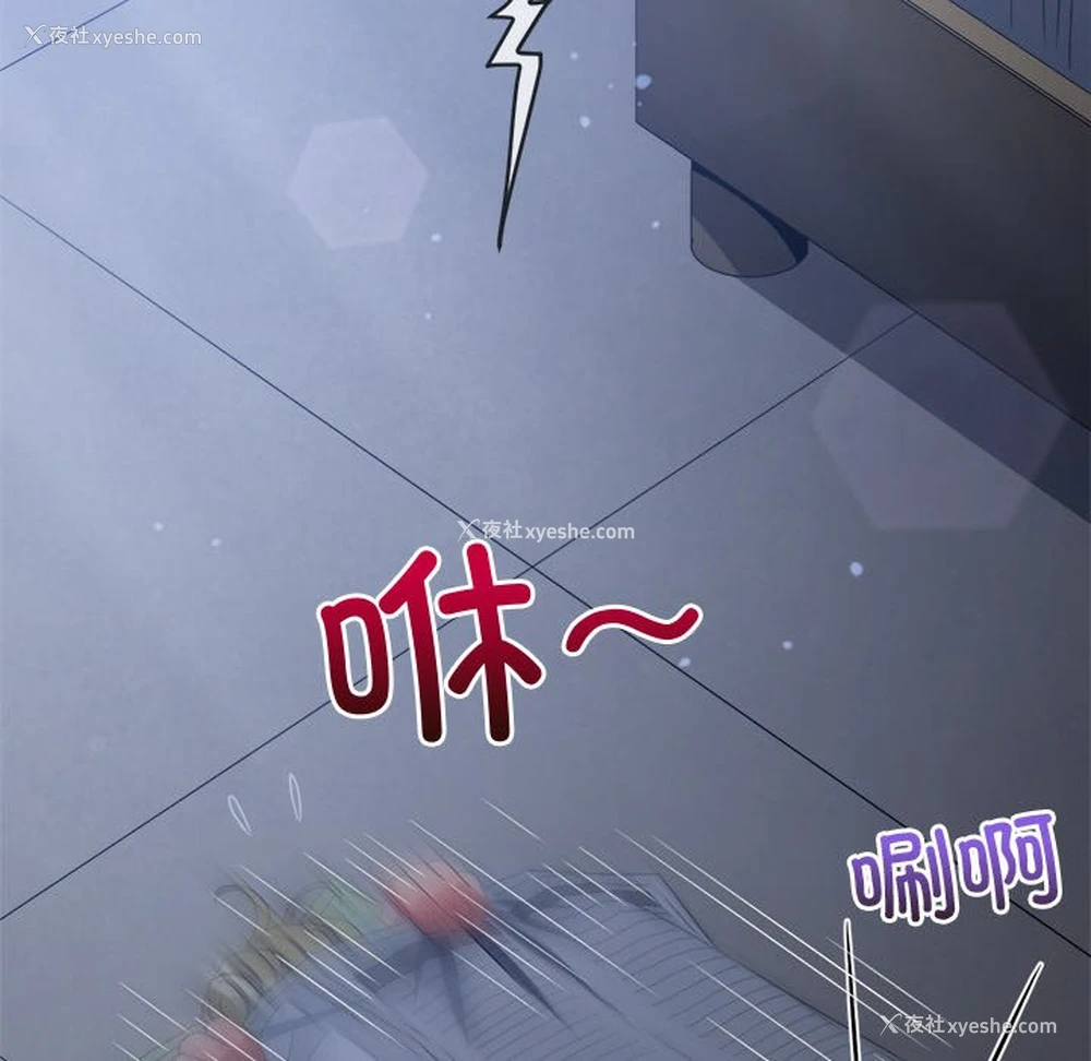 78P - 恶女勾勾缠