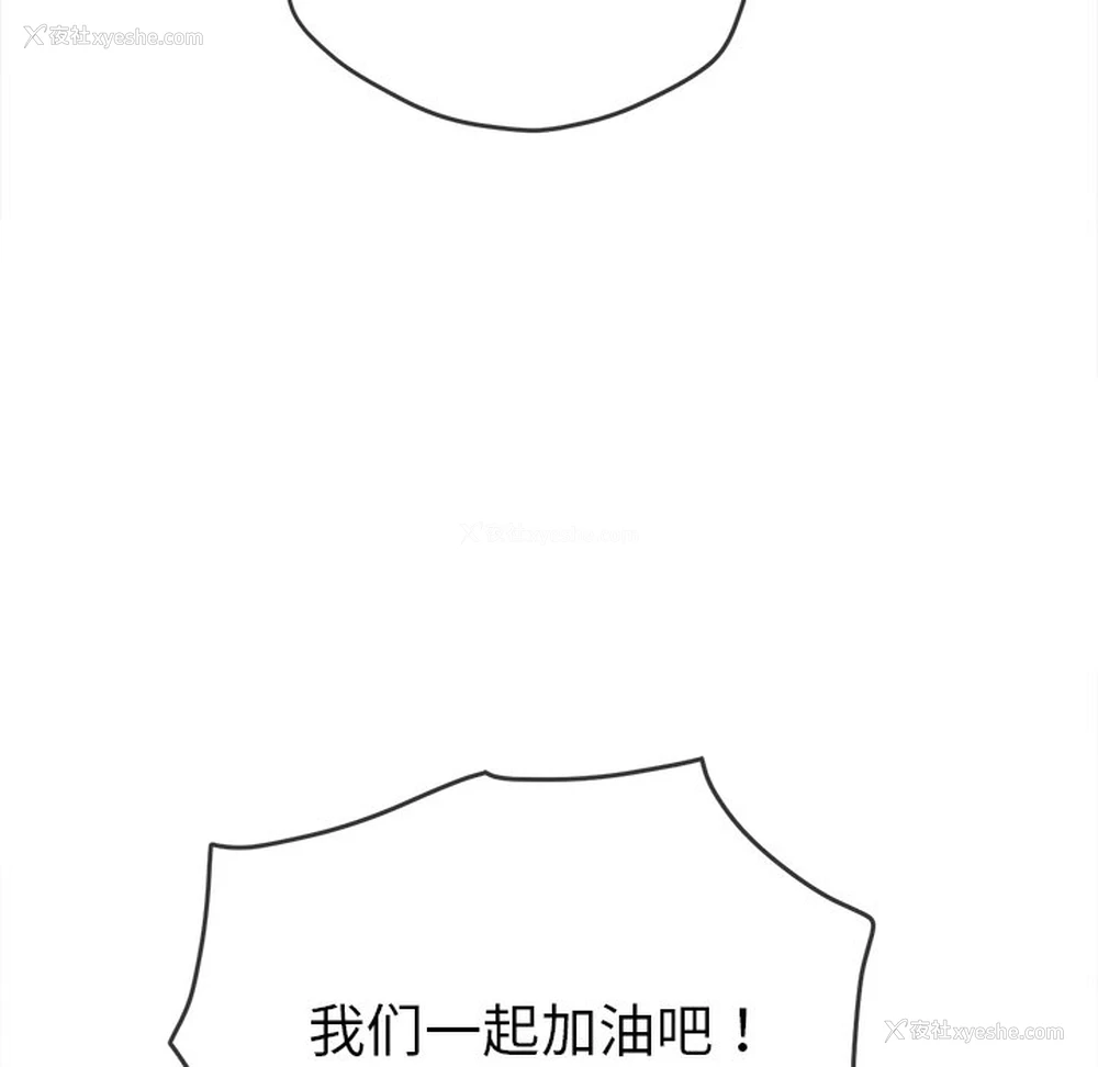88P - 恶女勾勾缠