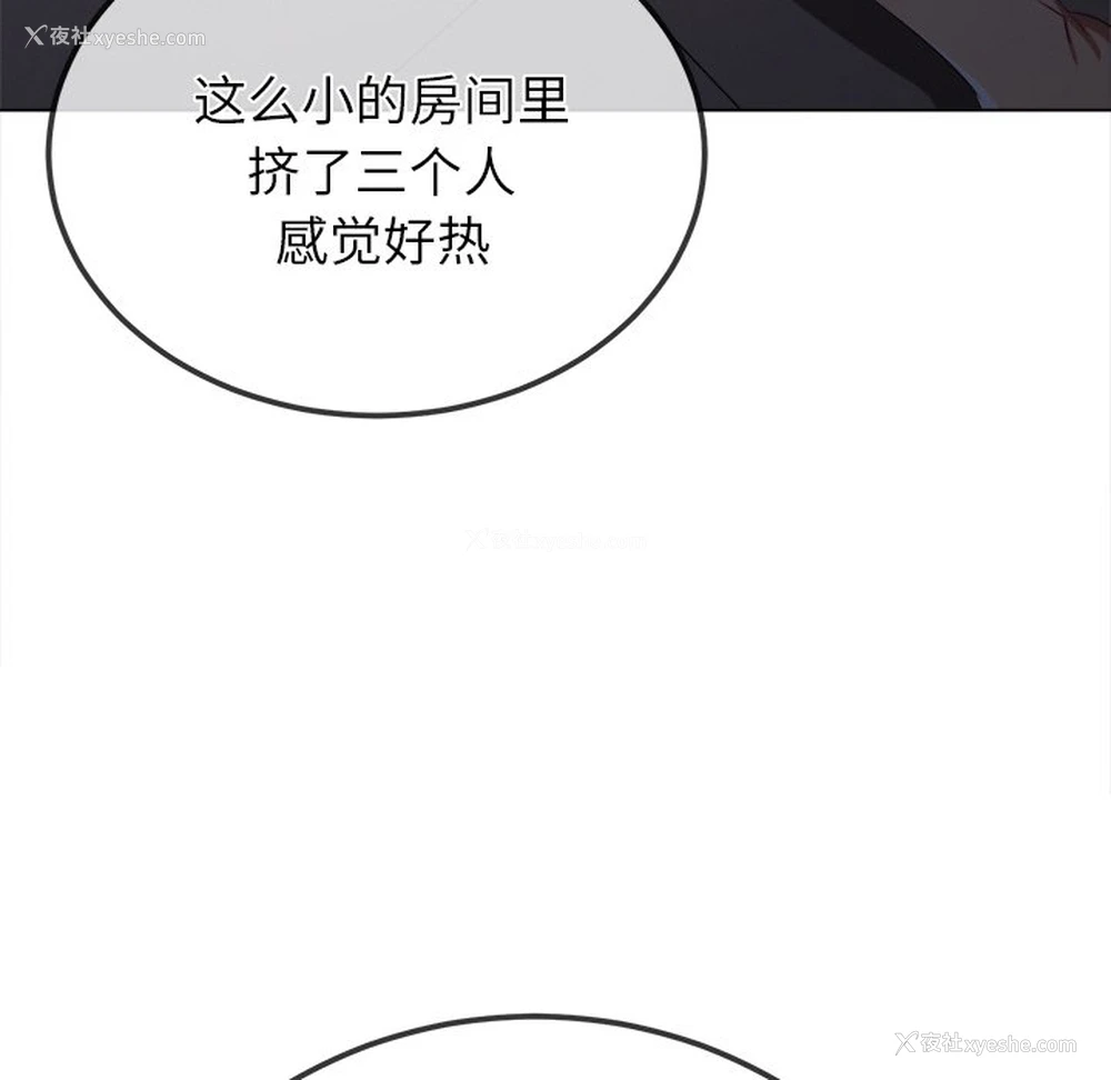 8P - 恶女勾勾缠