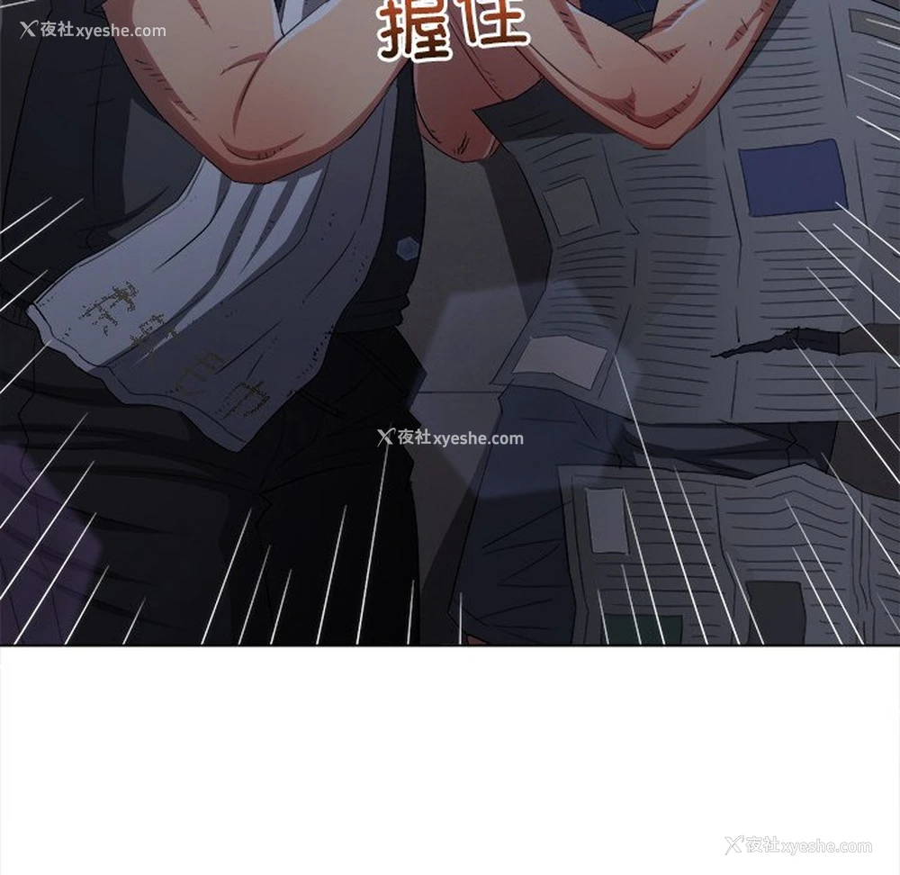 90P - 恶女勾勾缠