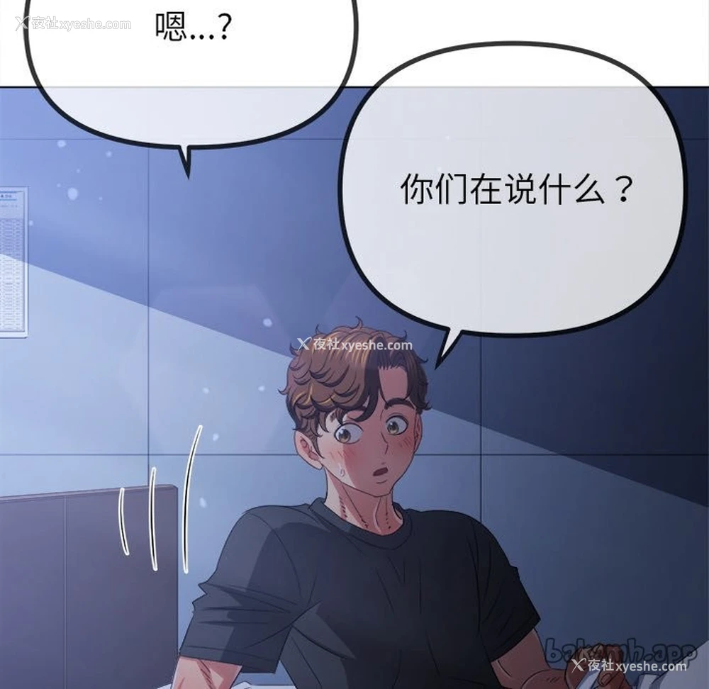 92P - 恶女勾勾缠