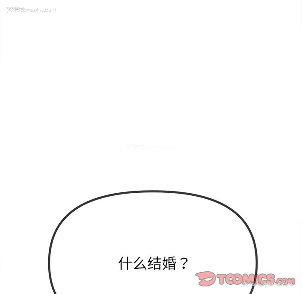 95P - 恶女勾勾缠