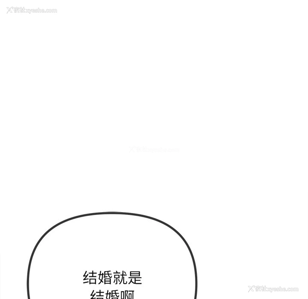 98P - 恶女勾勾缠