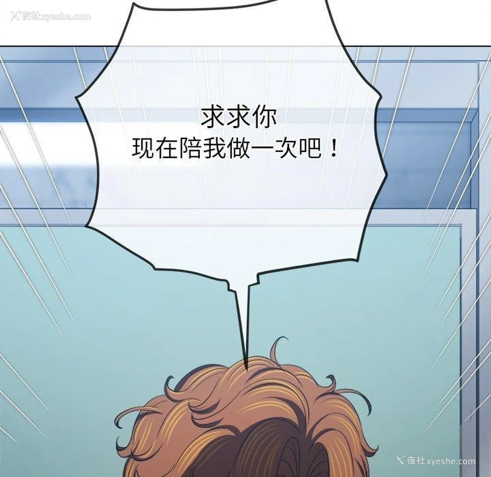 105P - 恶女勾勾缠