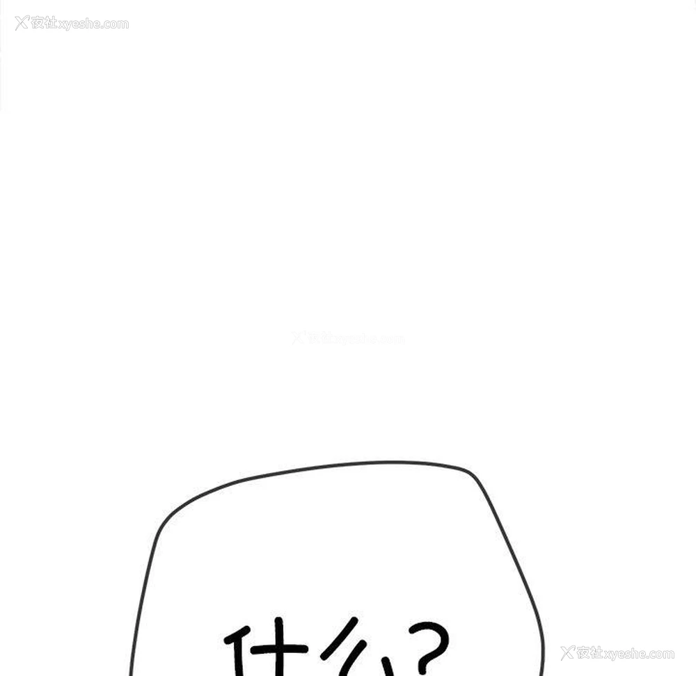 107P - 恶女勾勾缠