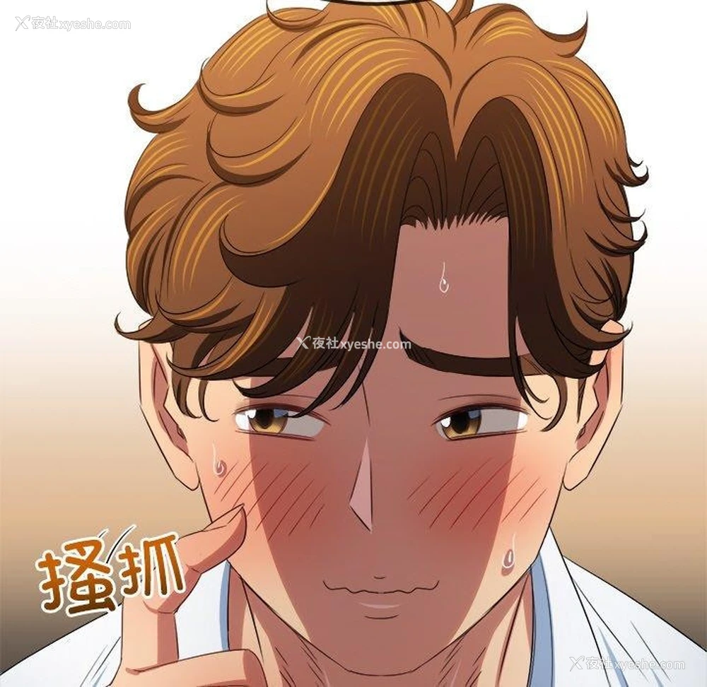 112P - 恶女勾勾缠