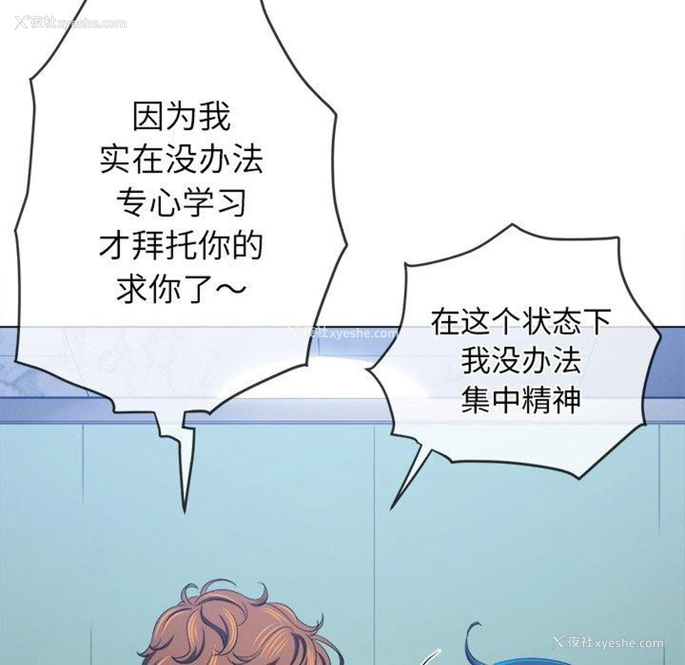 118P - 恶女勾勾缠