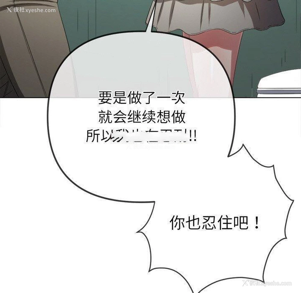 120P - 恶女勾勾缠