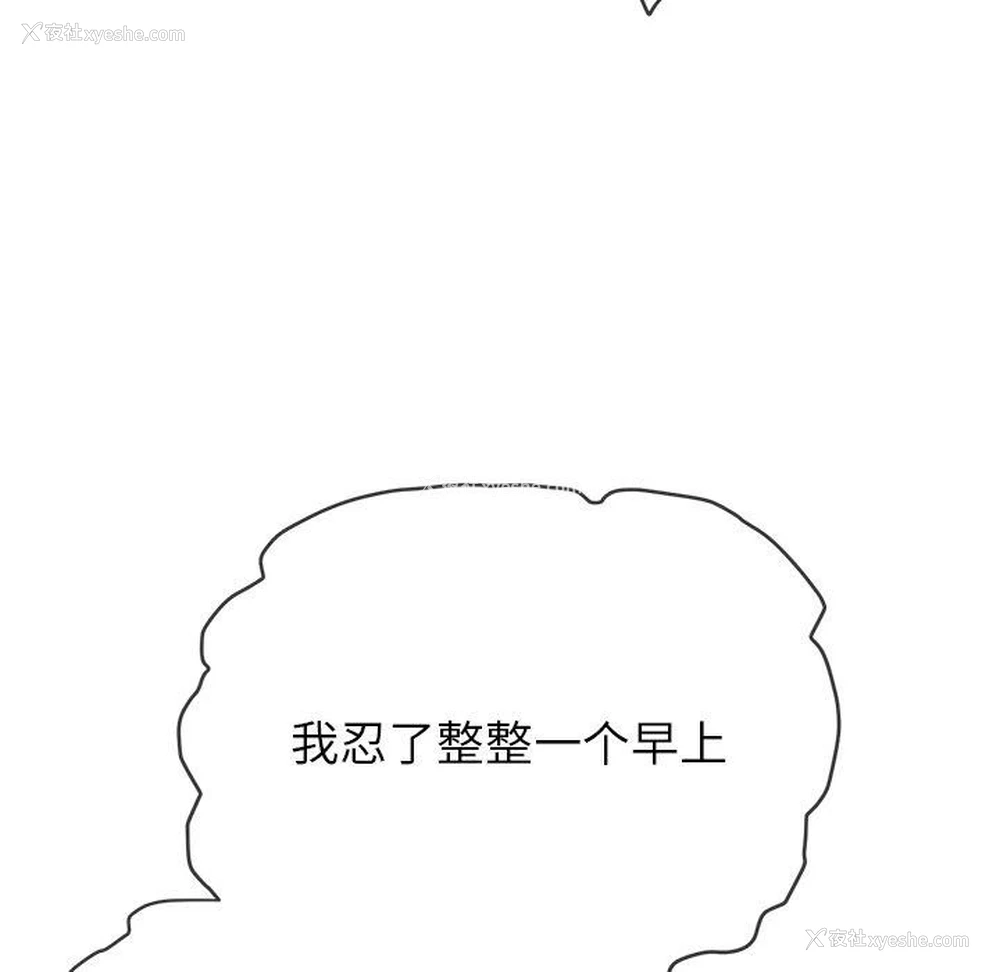 121P - 恶女勾勾缠