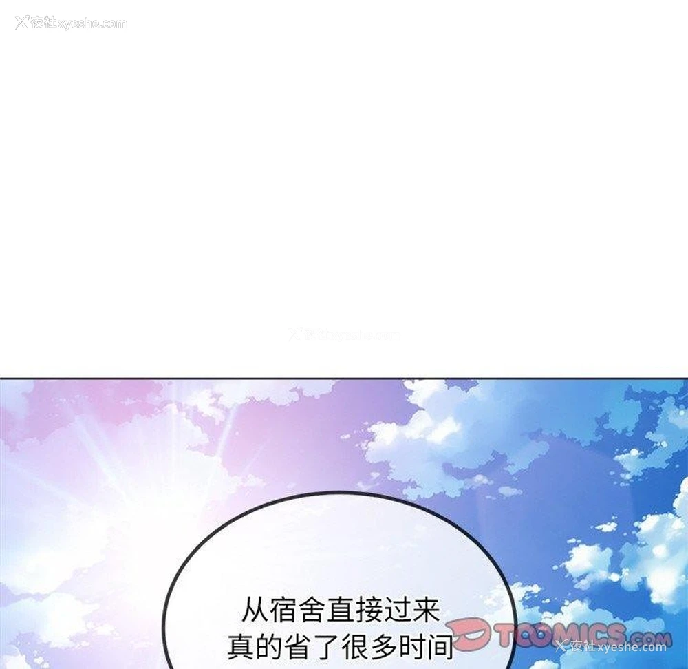 12P - 恶女勾勾缠
