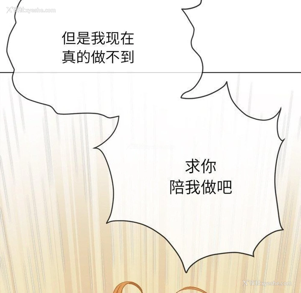 122P - 恶女勾勾缠