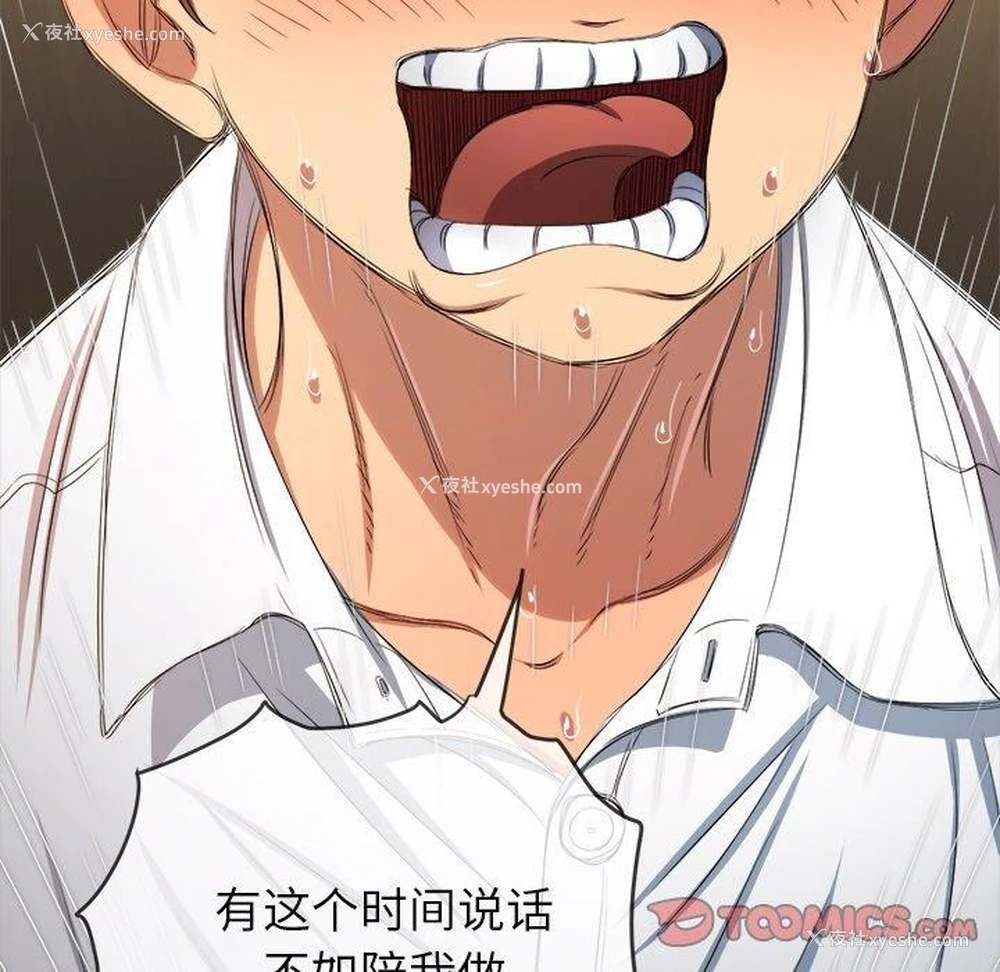 124P - 恶女勾勾缠