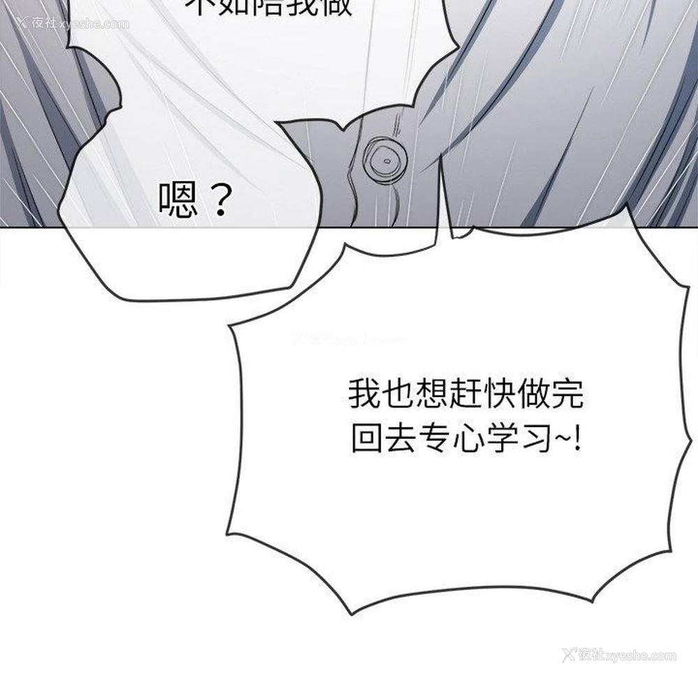 125P - 恶女勾勾缠