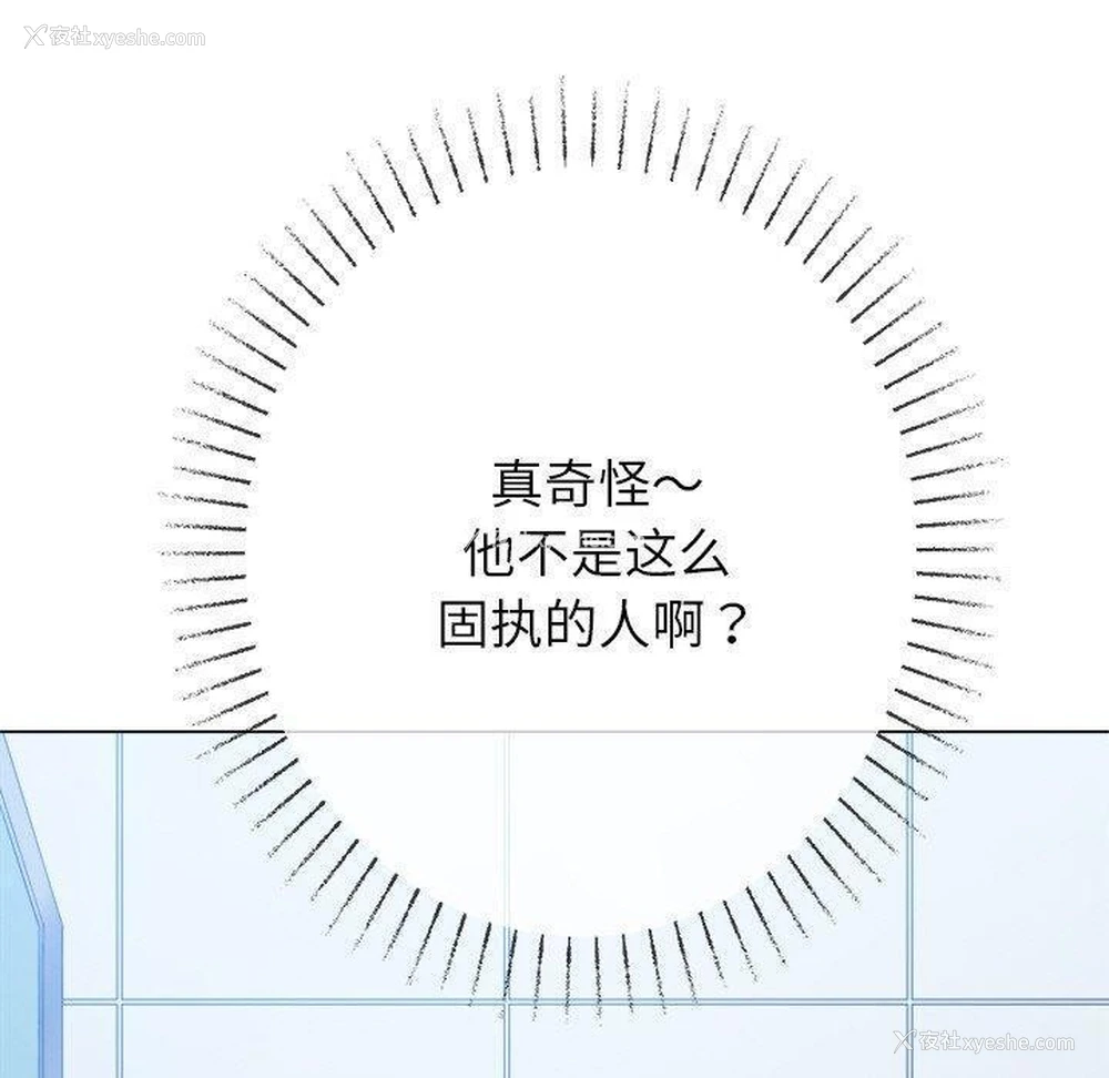 129P - 恶女勾勾缠