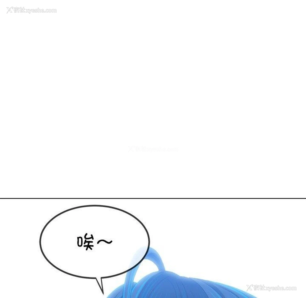 133P - 恶女勾勾缠