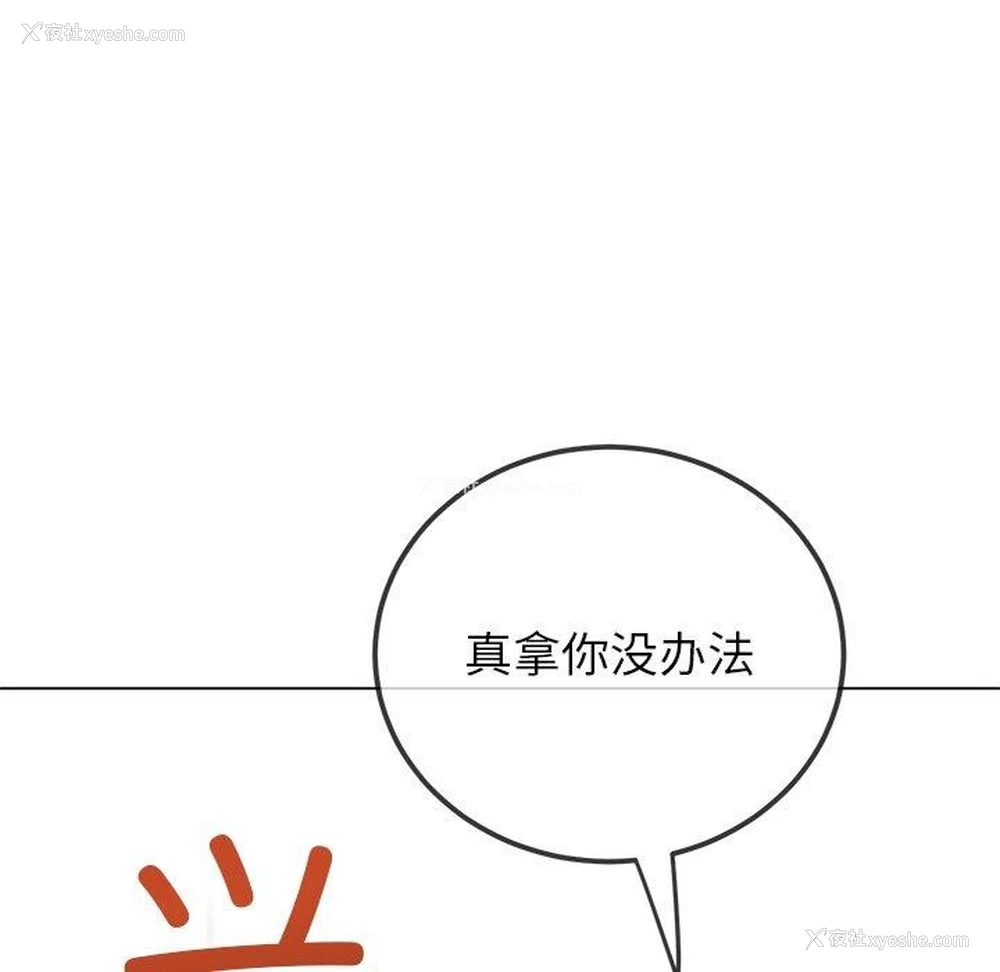 136P - 恶女勾勾缠