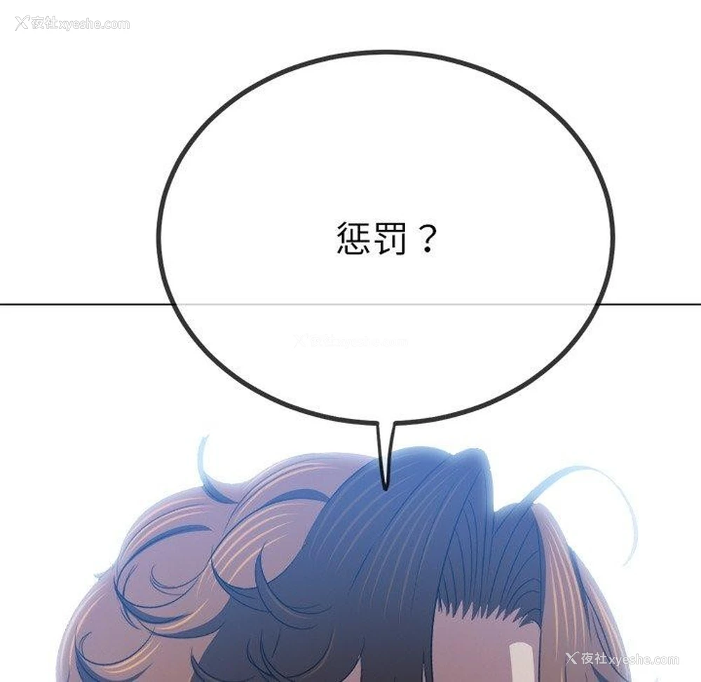 144P - 恶女勾勾缠