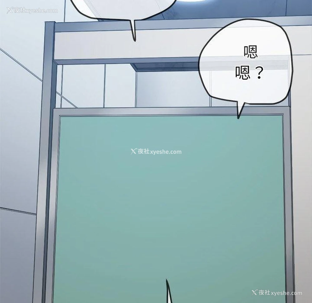 148P - 恶女勾勾缠