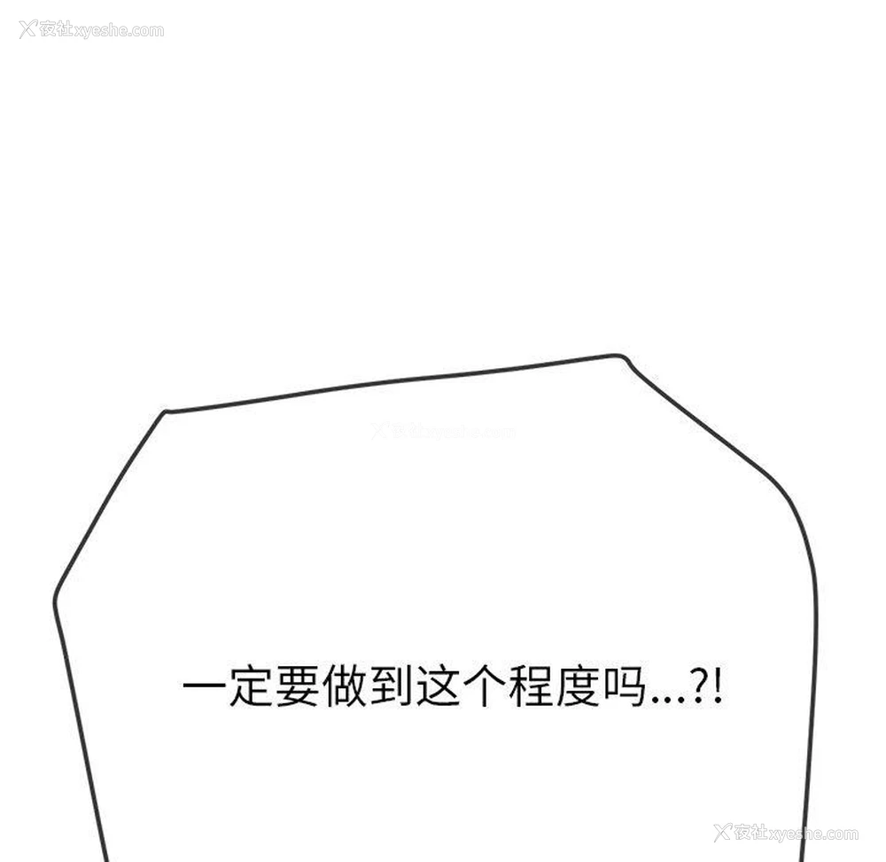 150P - 恶女勾勾缠