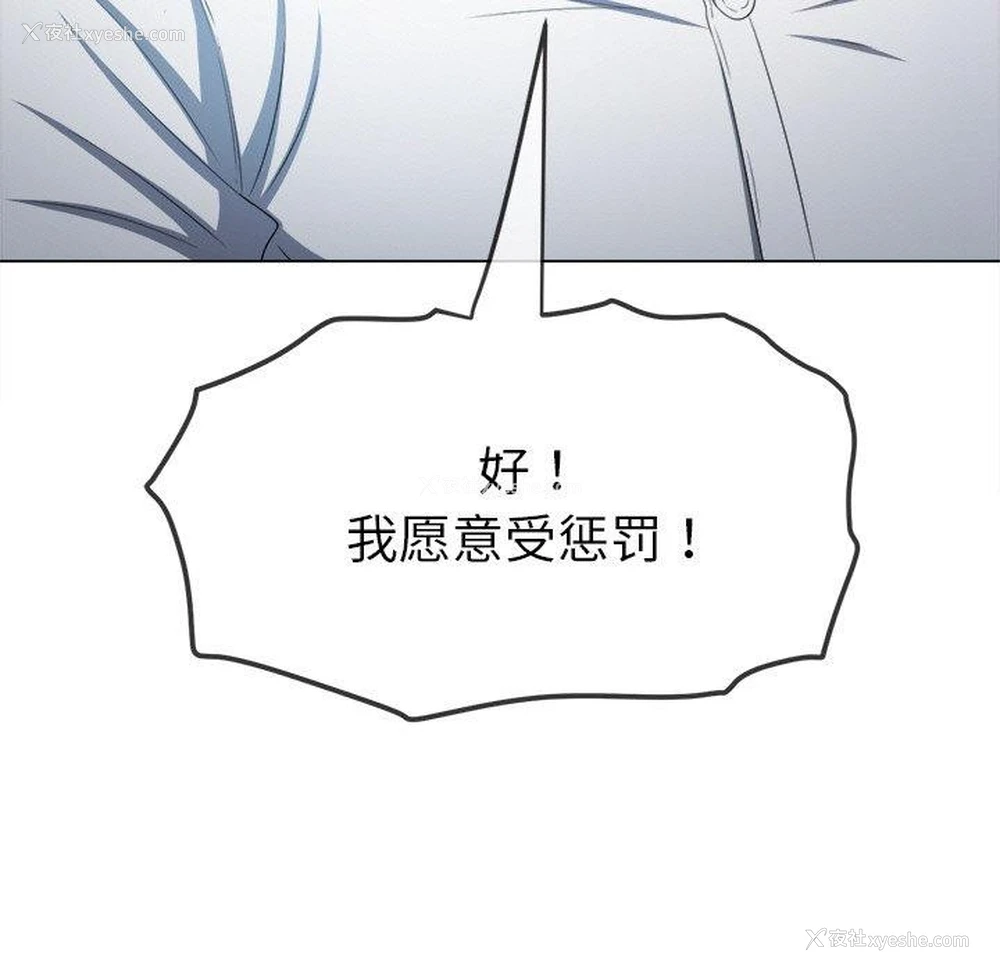 159P - 恶女勾勾缠