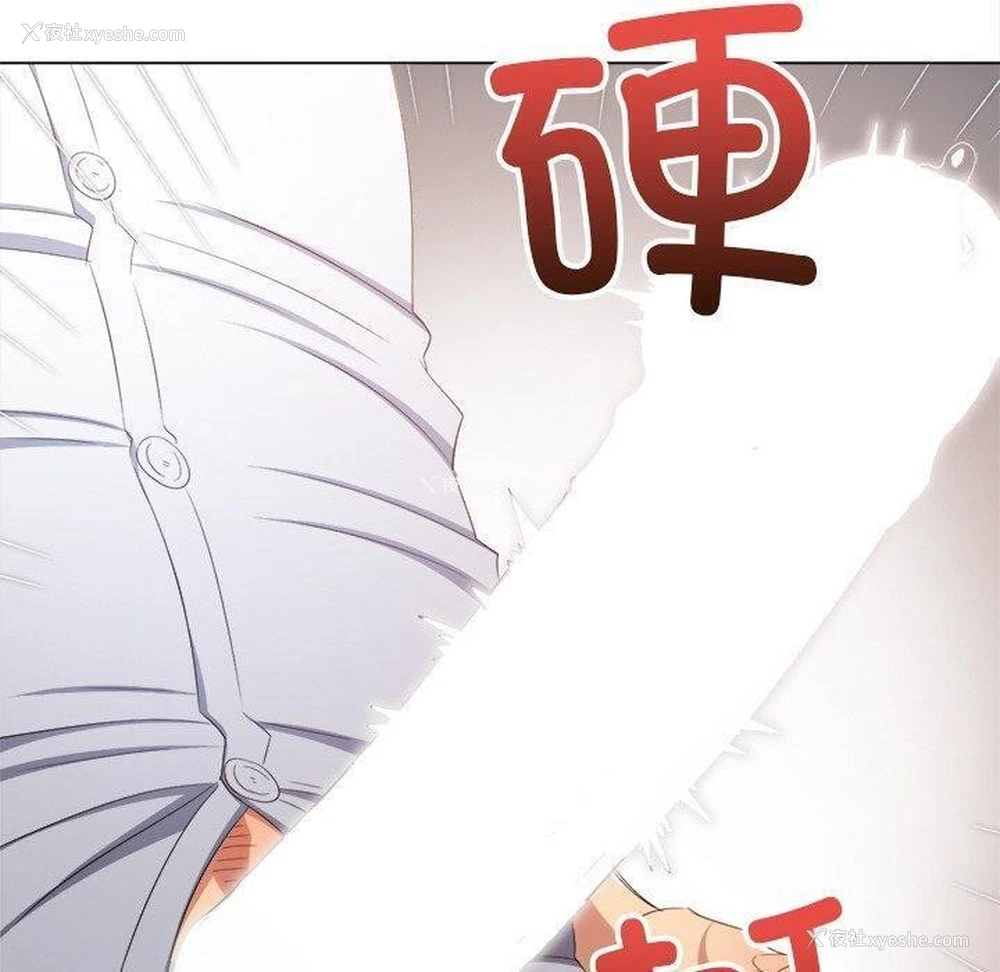 166P - 恶女勾勾缠